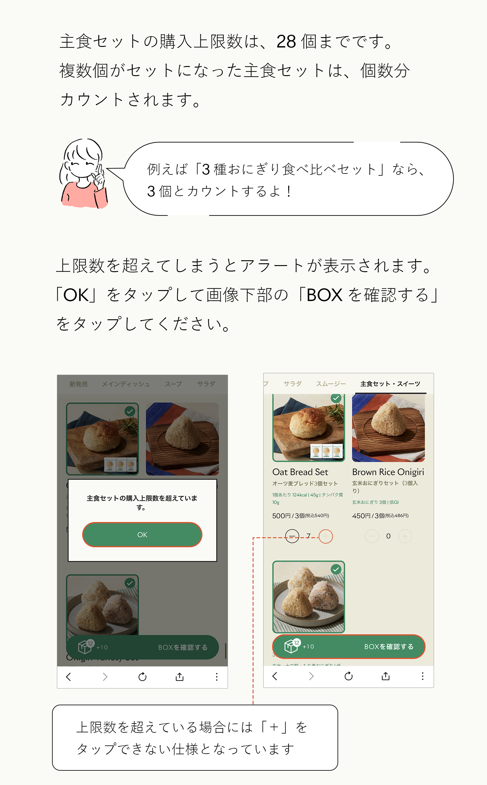 change_howto4.jpg
