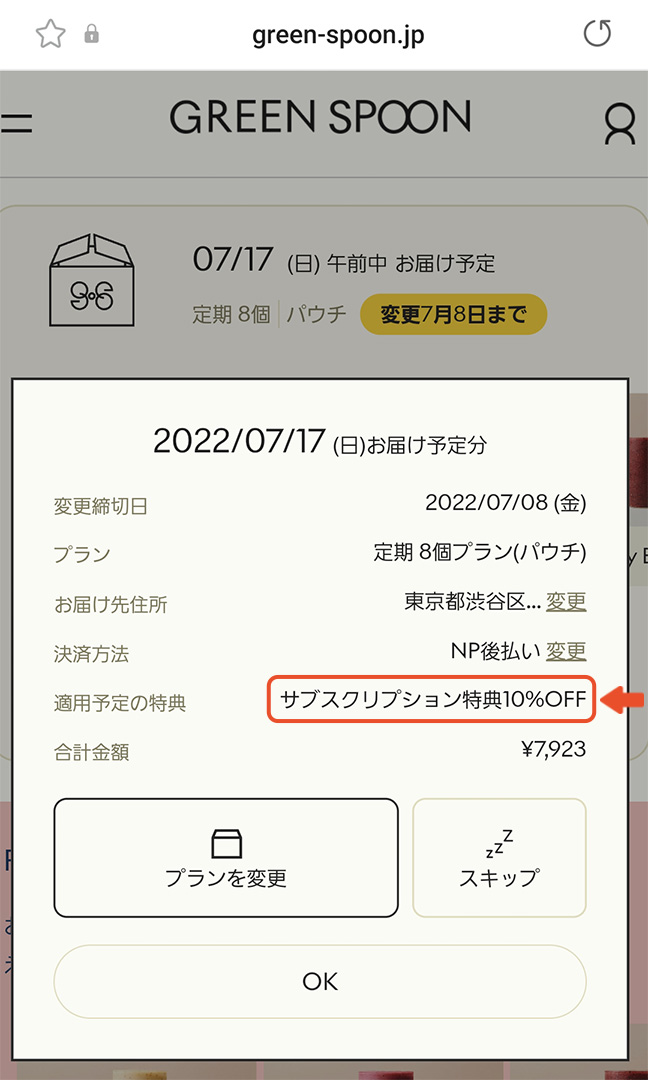 campaign_sp_02.jpg